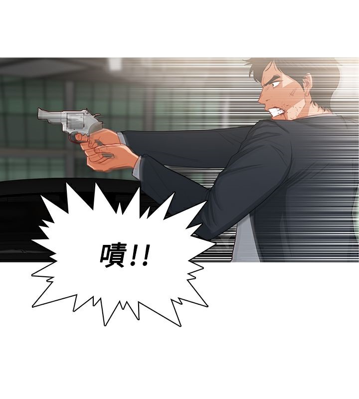 异邦人第36话