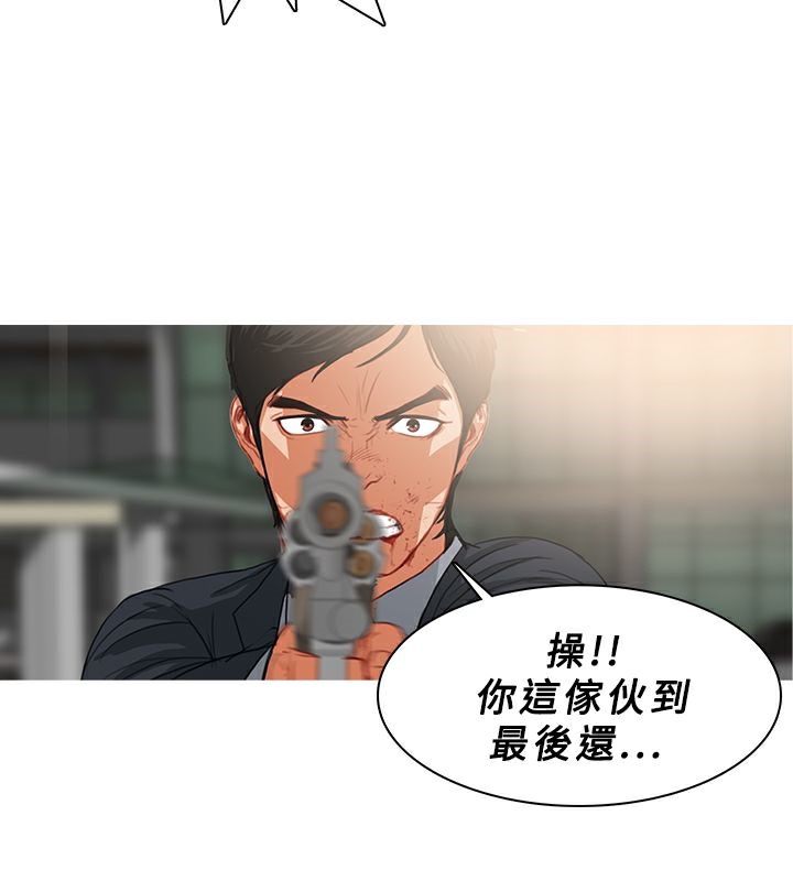 异邦人第36话
