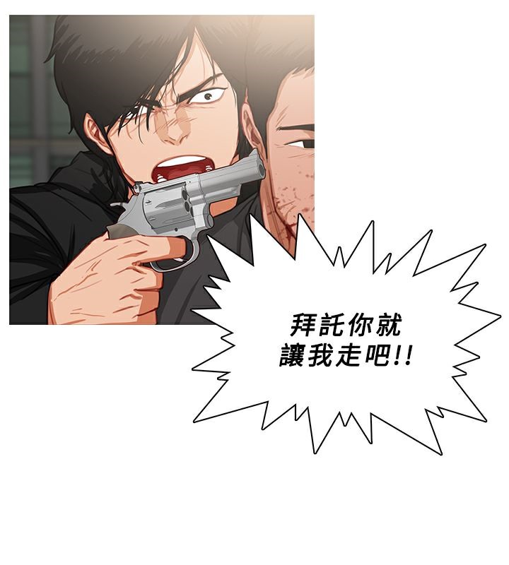 异邦人第36话