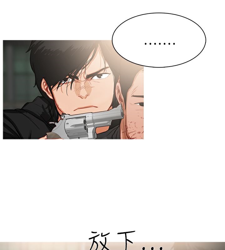 異邦人第36話