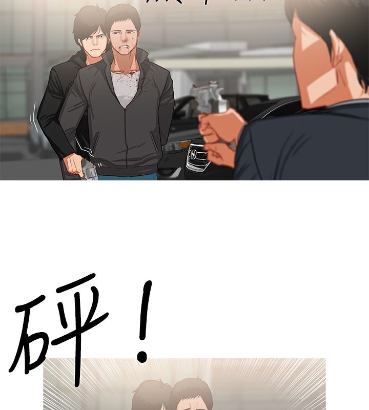 异邦人第36话