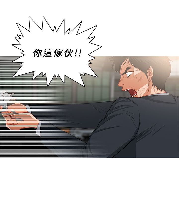 异邦人第36话