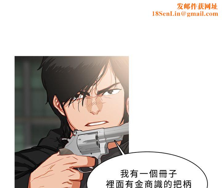 异邦人第36话