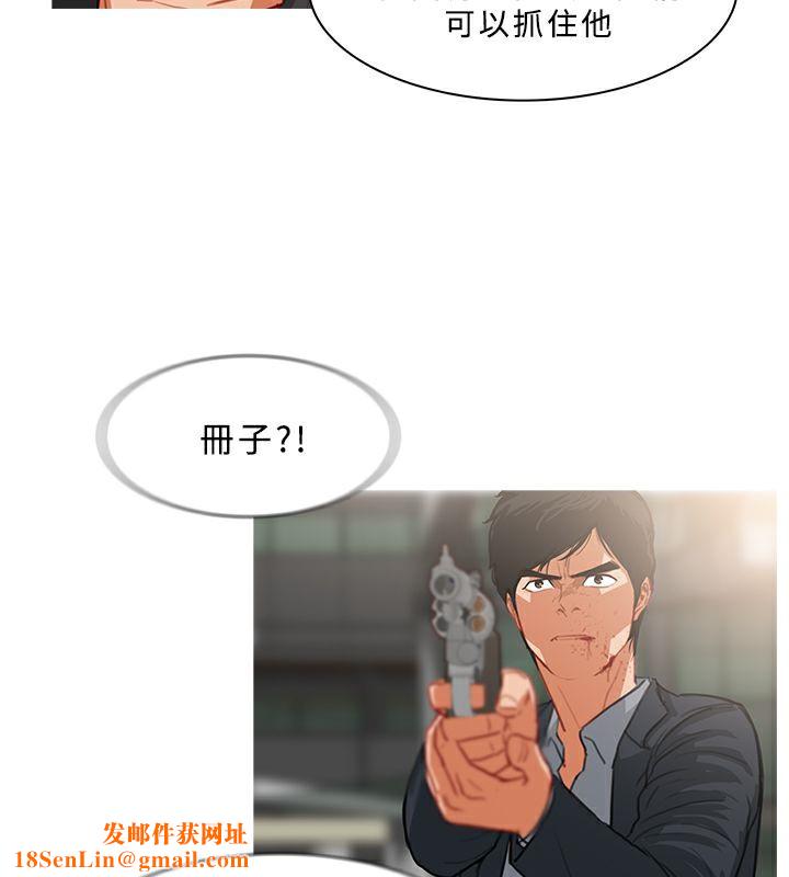 异邦人第36话