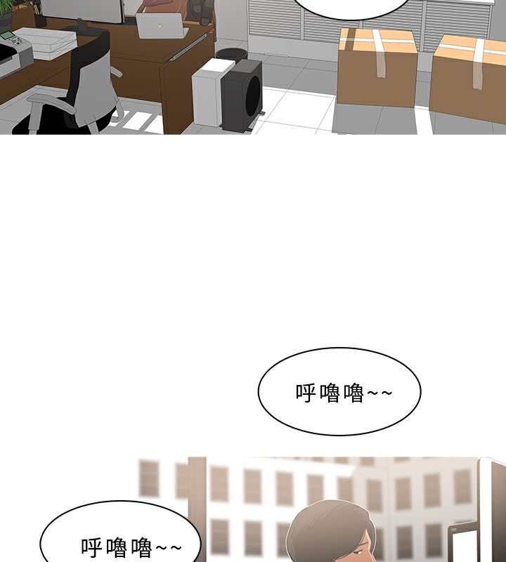 异邦人第36话