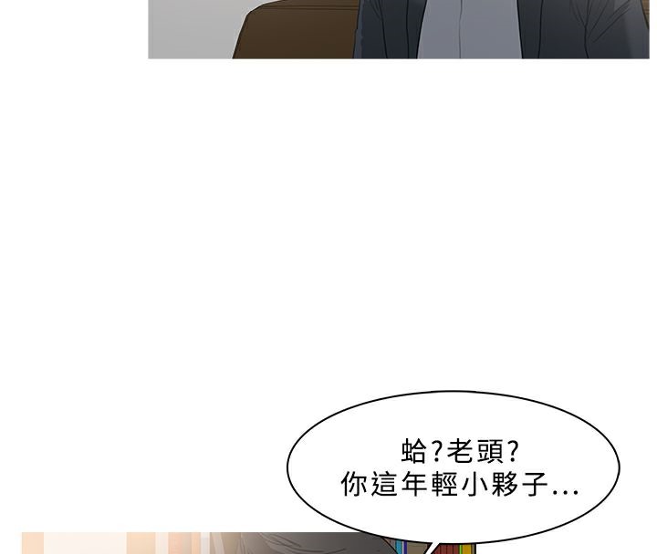 異邦人第36話