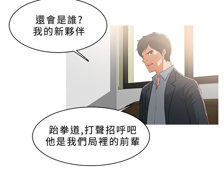 異邦人第37話