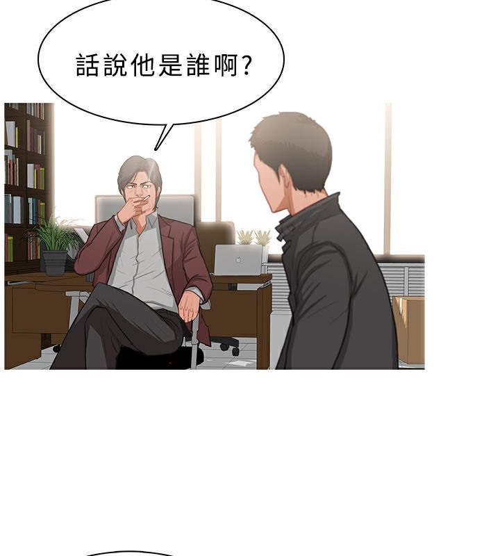异邦人第37话