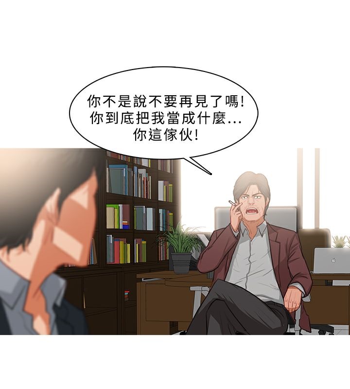 异邦人第37话