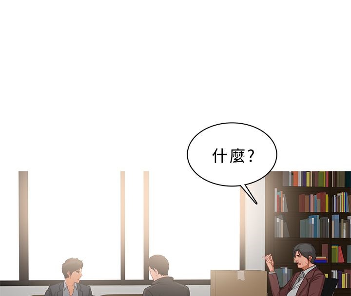 异邦人第37话