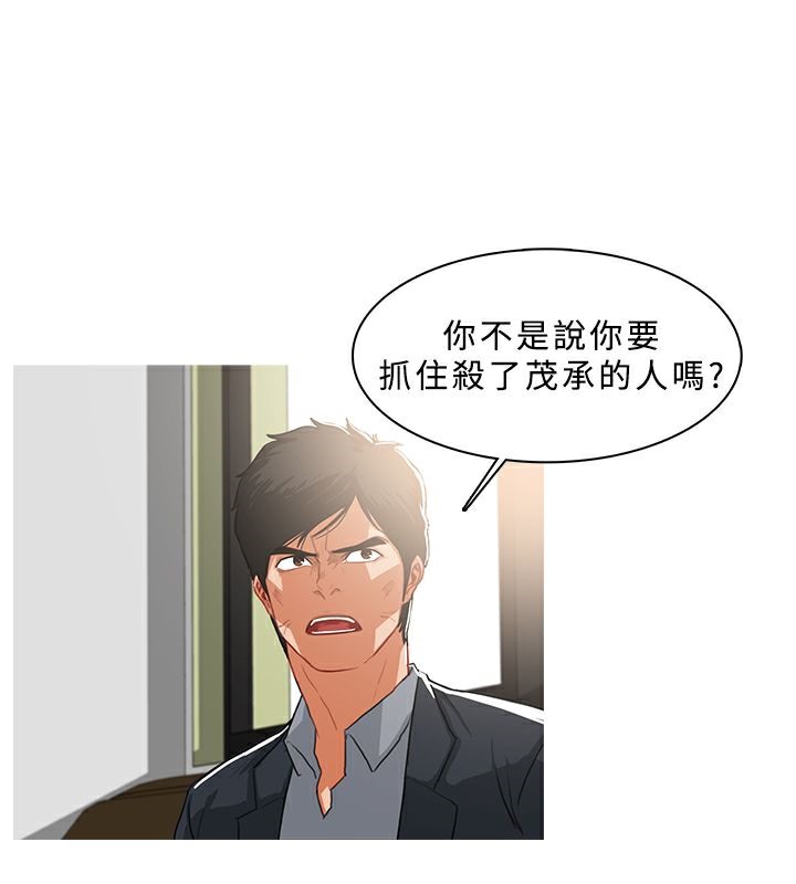 異邦人第37話