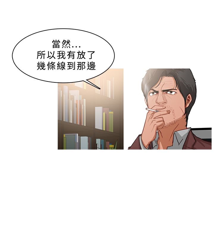 异邦人第37话