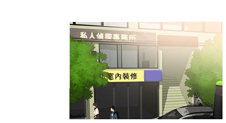异邦人第37话