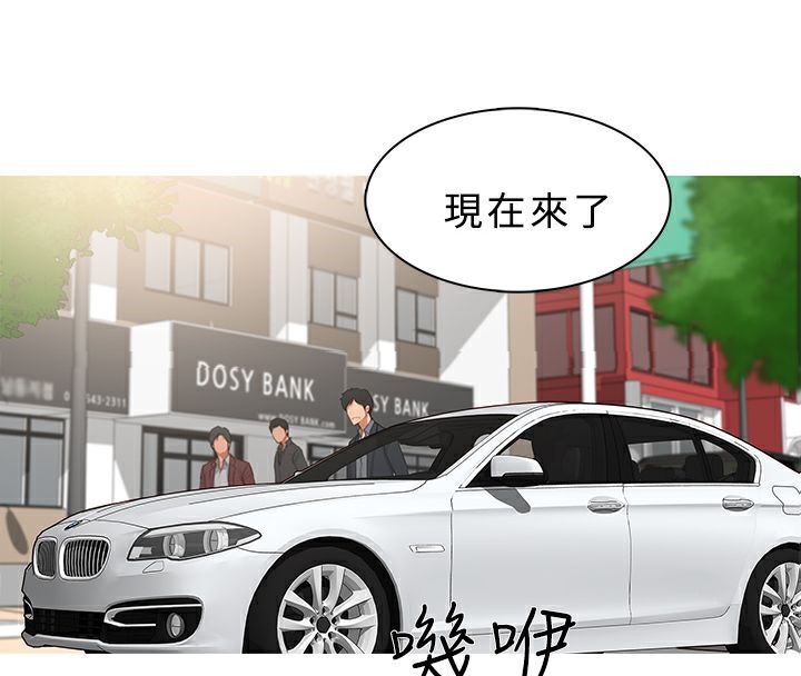异邦人第38话