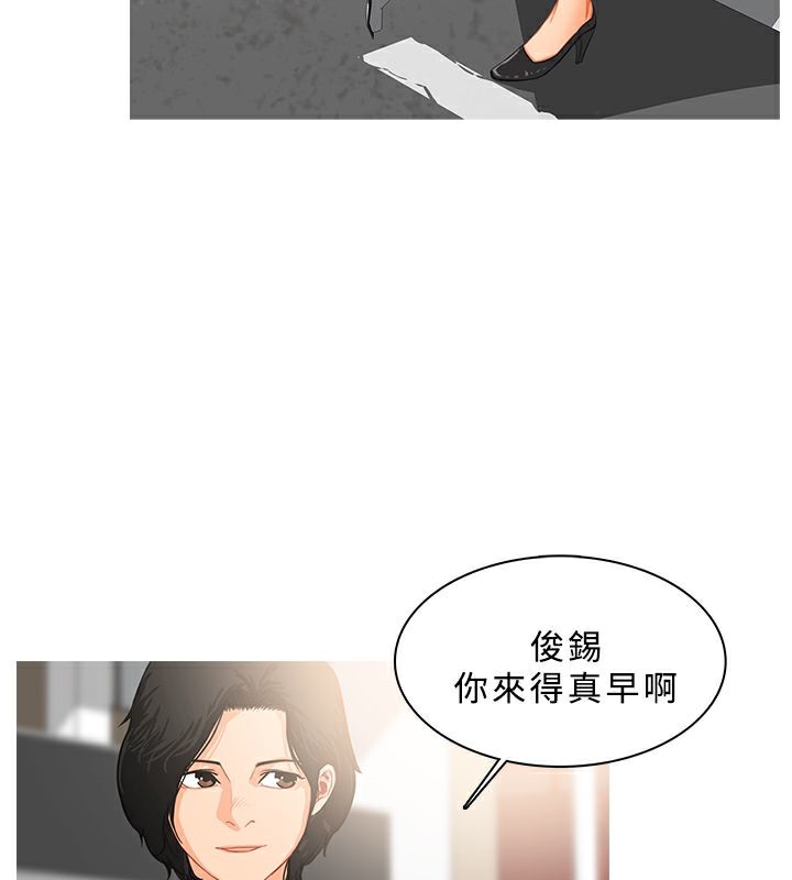 异邦人第38话