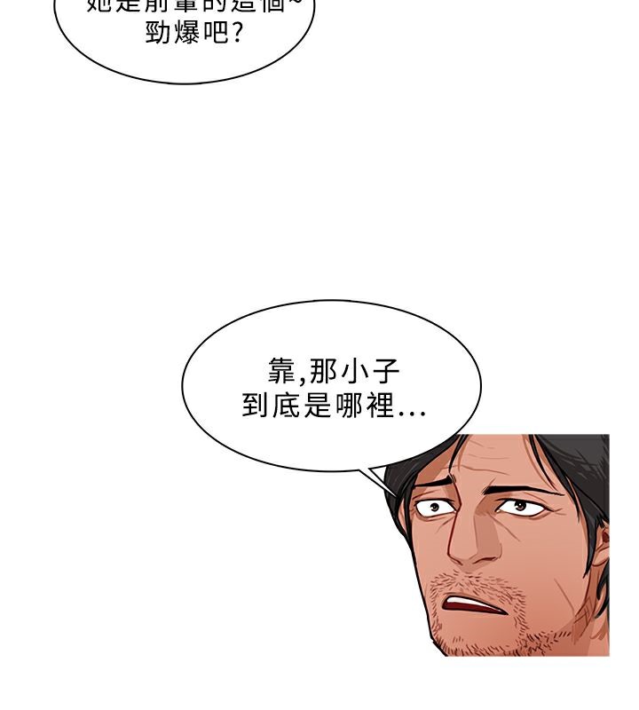 异邦人第38话