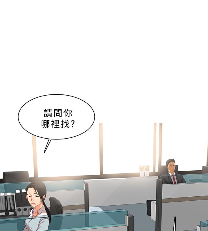 異邦人第38話