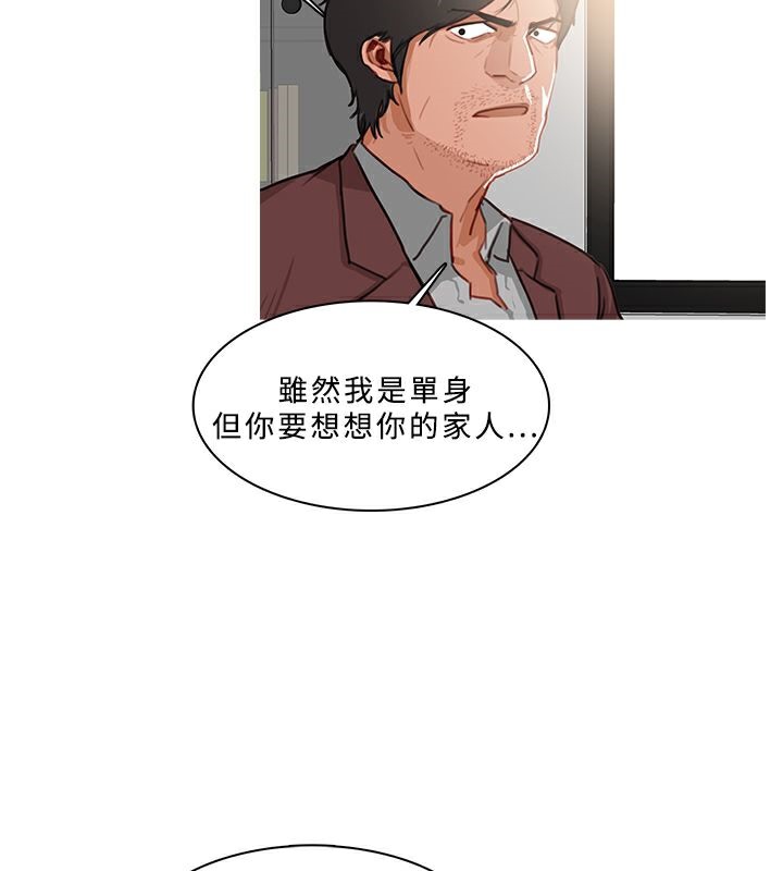异邦人第38话
