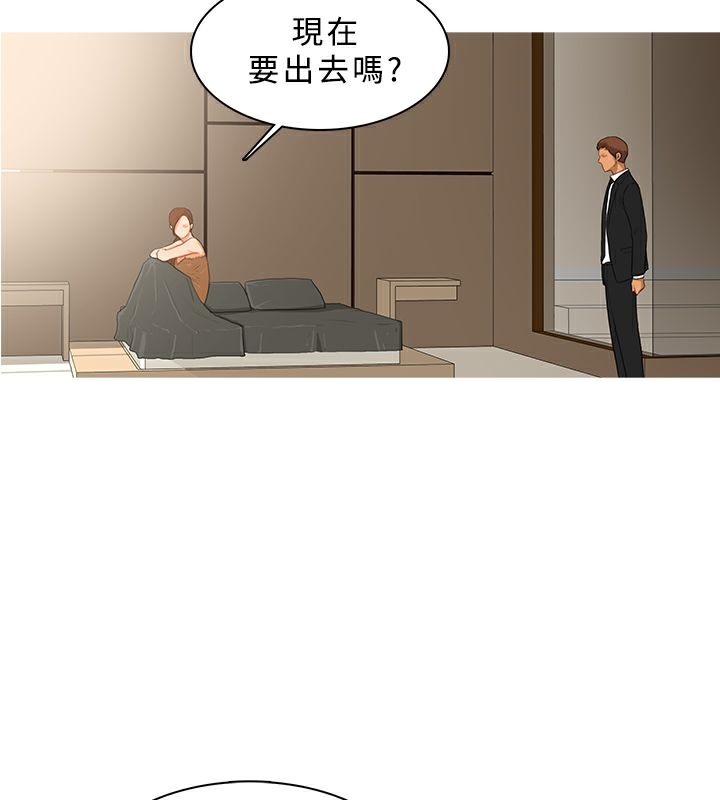 异邦人第38话
