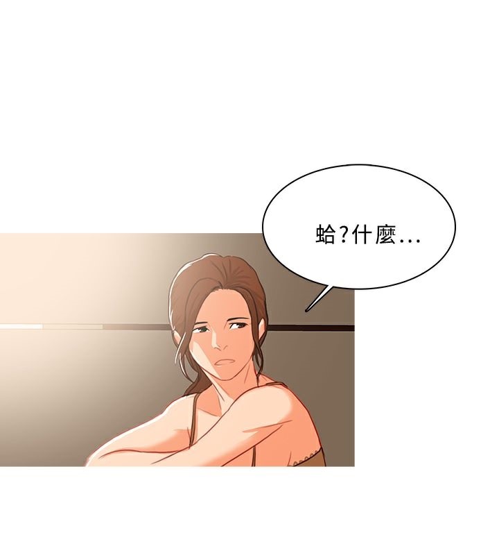 異邦人第38話