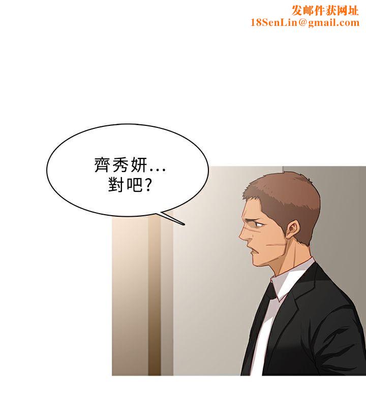 异邦人第39话