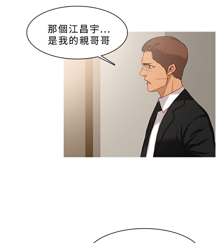 异邦人第39话