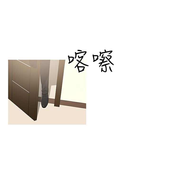 異邦人第39話