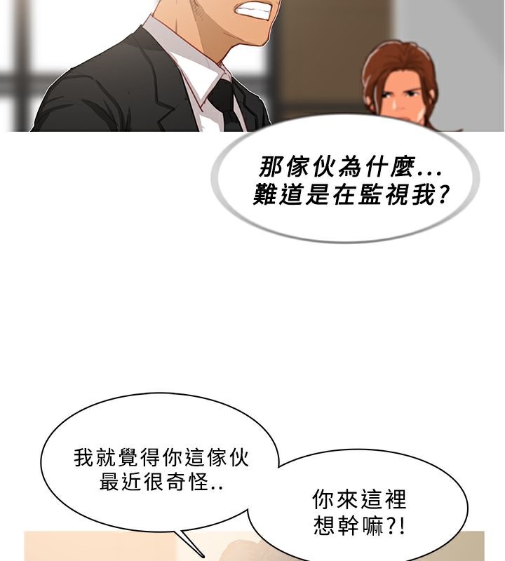 異邦人第39話