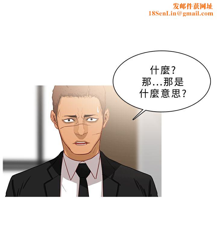 异邦人第39话