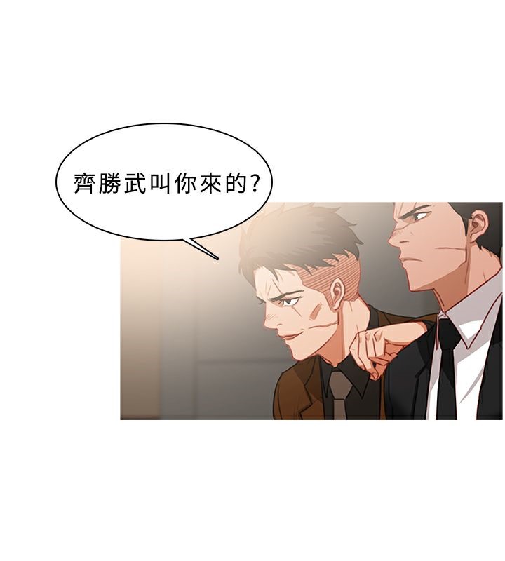 異邦人第39話