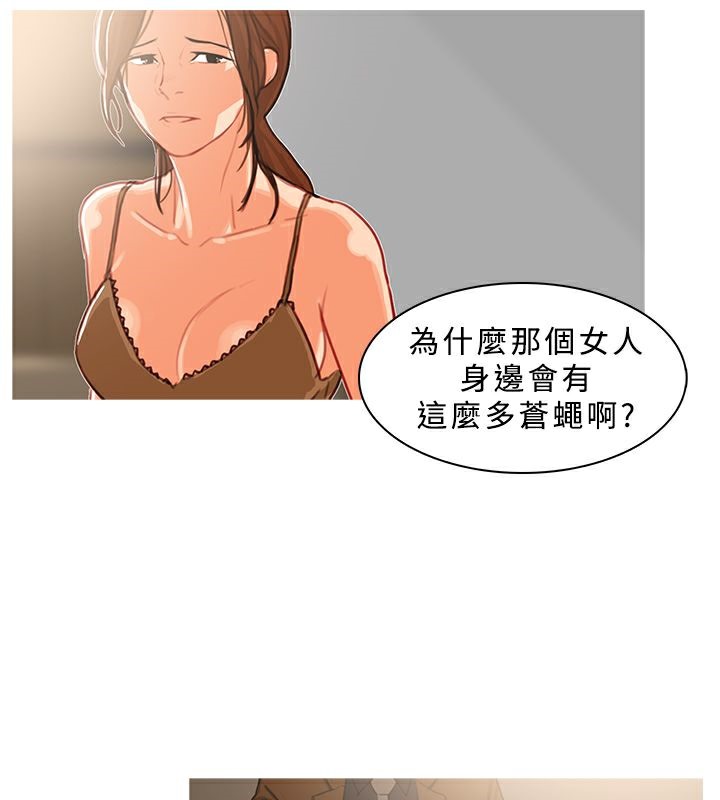 异邦人第39话