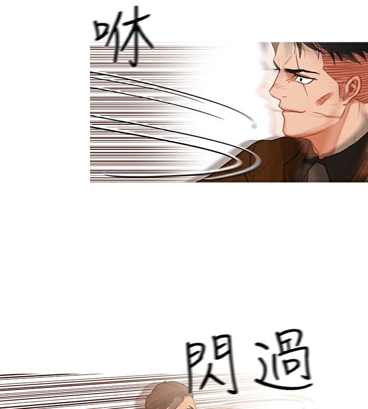 异邦人第39话