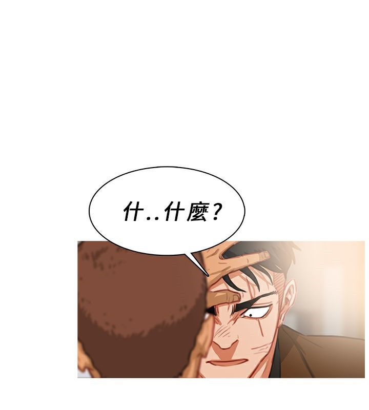 異邦人第40話