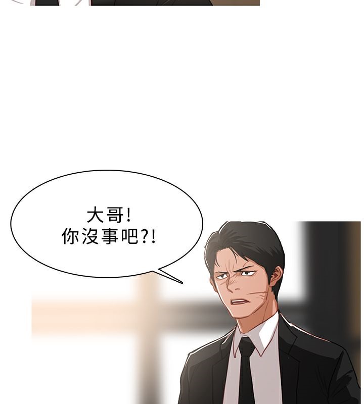 异邦人第40话