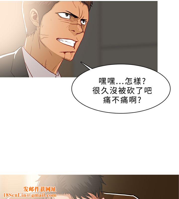異邦人第40話