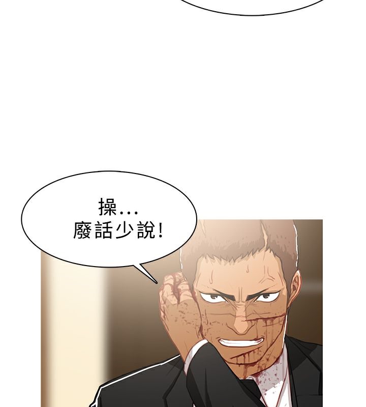 异邦人第40话
