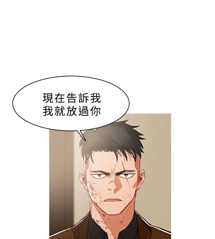 異邦人第40話