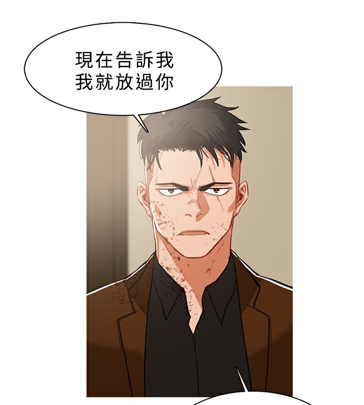 异邦人第41话