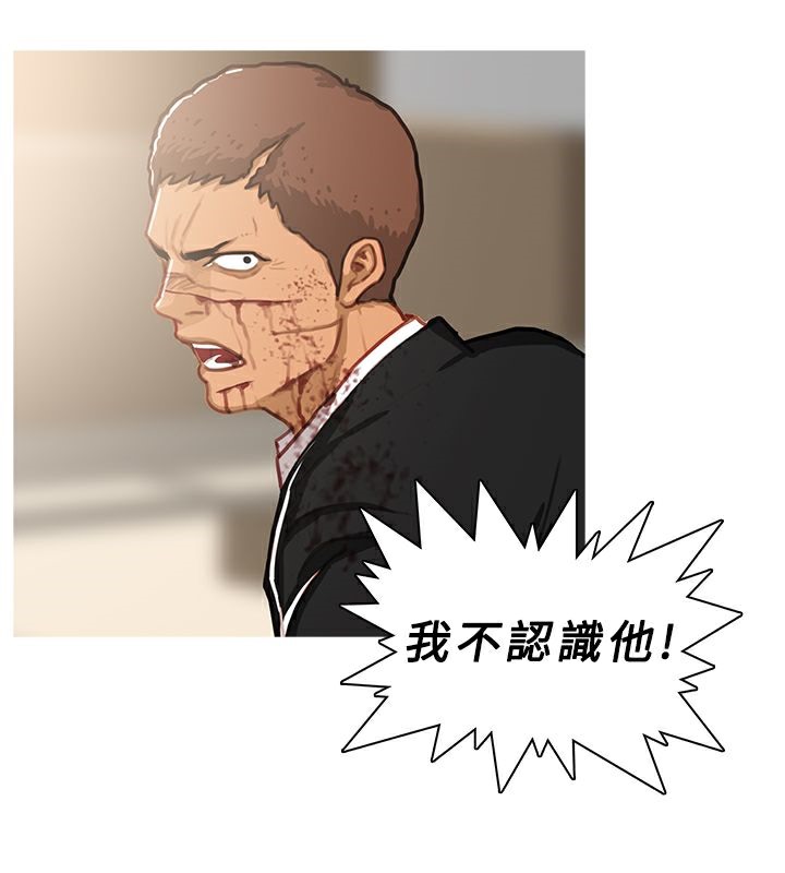 異邦人第41話