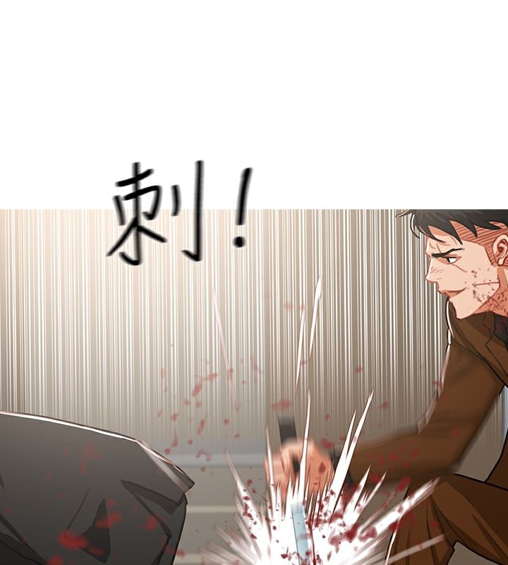 异邦人第41话