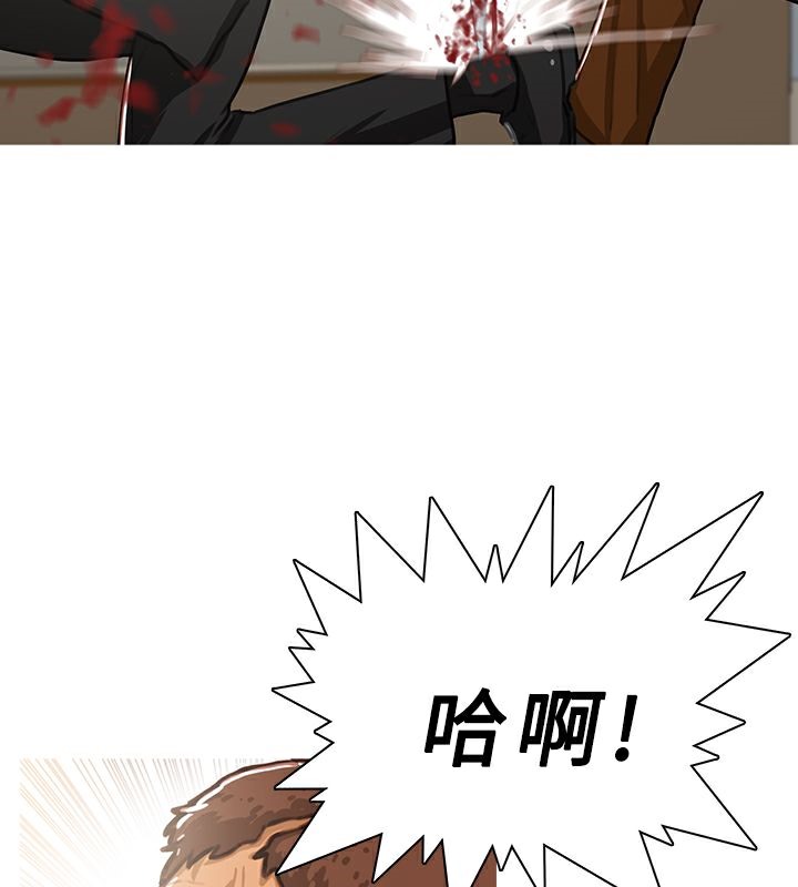 异邦人第41话