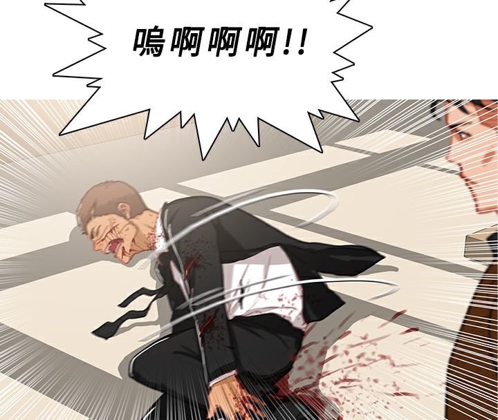 异邦人第41话
