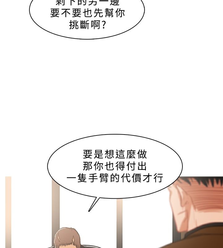 异邦人第41话