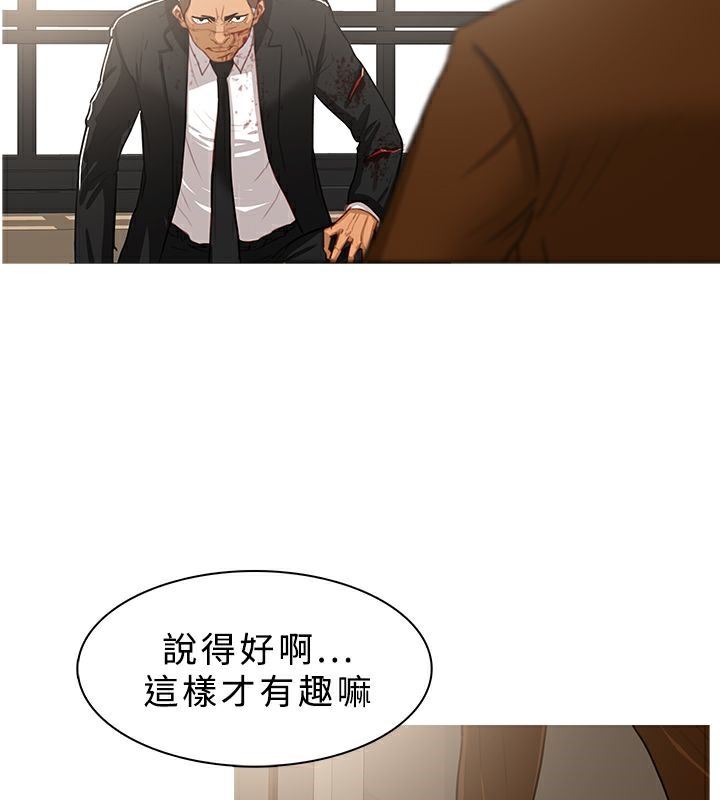 异邦人第41话