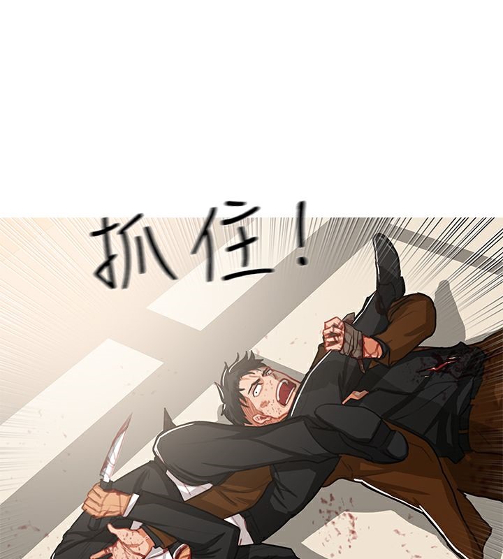 異邦人第41話