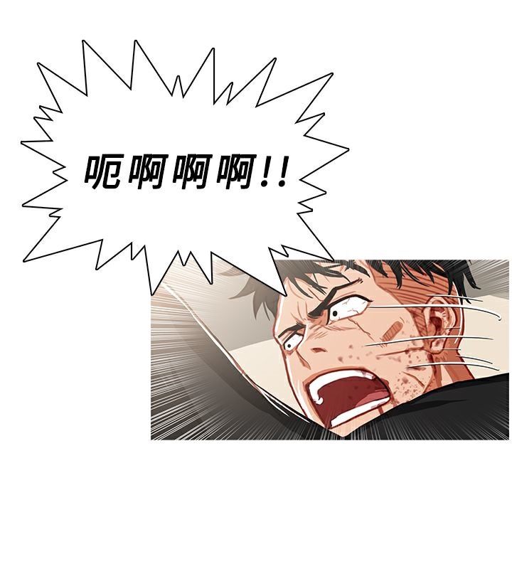 异邦人第41话