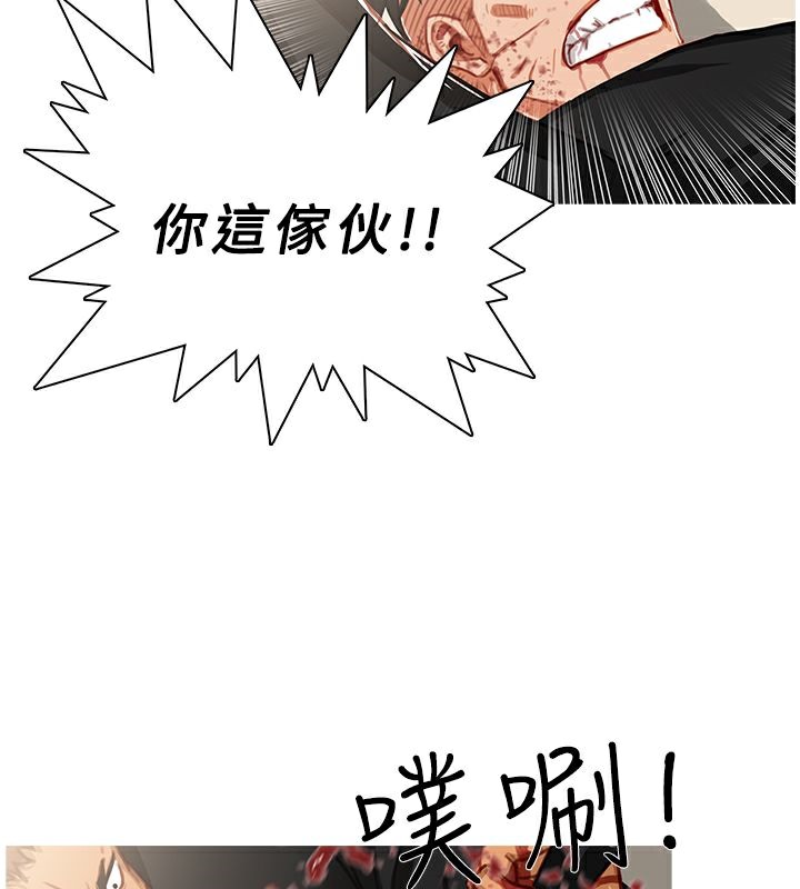 异邦人第41话