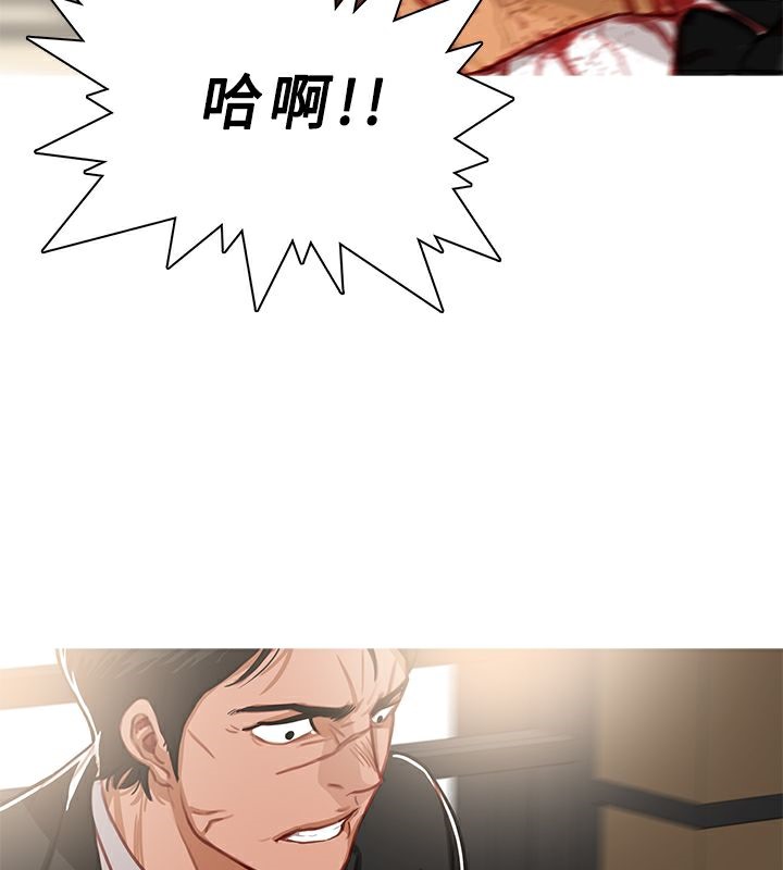 異邦人第41話