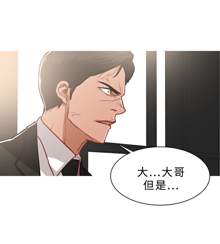 异邦人第41话