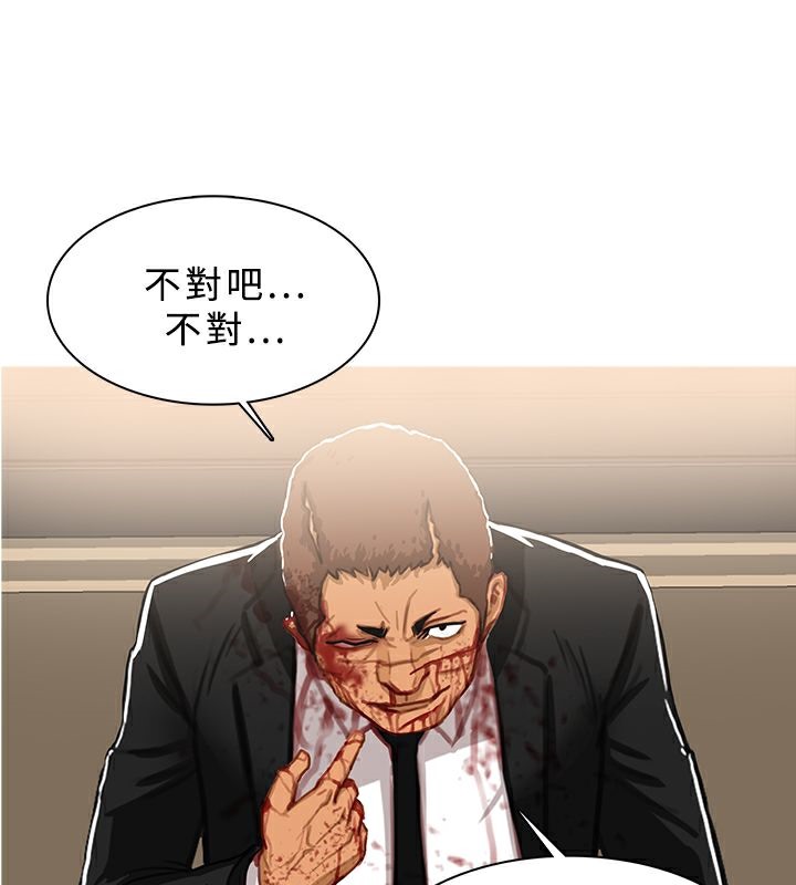 异邦人第41话
